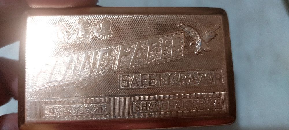 Станок бритвенный новый