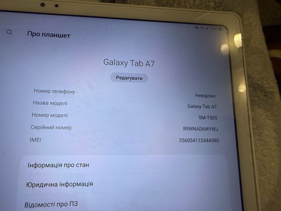 Планшет самсунг А7