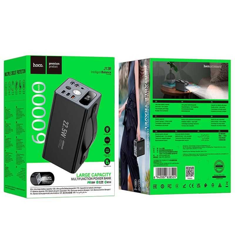 УМБ HOCO J138 60000mAh 22.5W 3USB/2Type-C/DC12V, 22.5W/3A, PD/QC