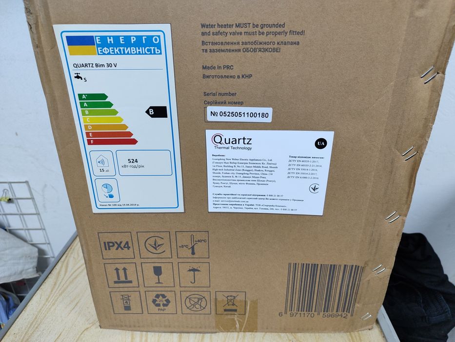 Продам новый бойлер на 30л Quartz Bim 30V