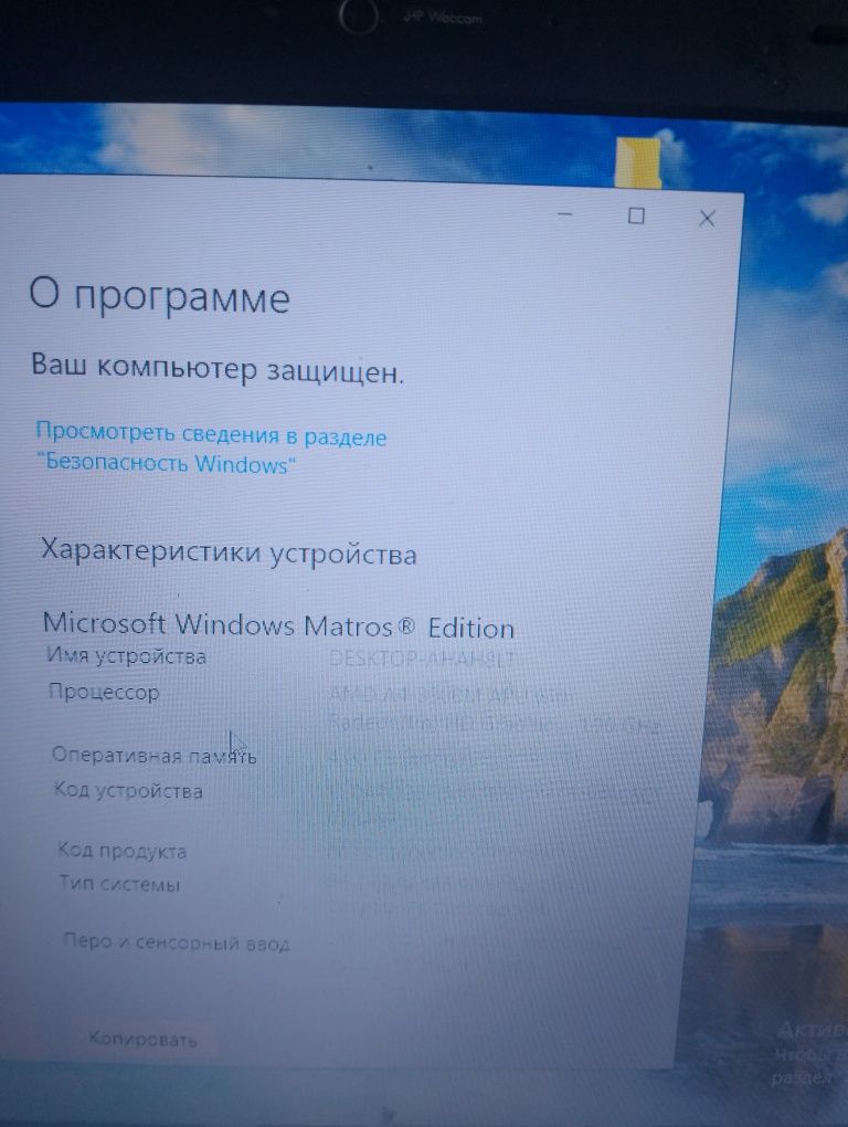 Продам ноутбук hp g6