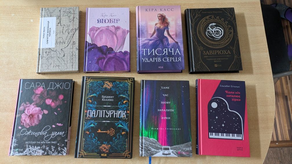 Розпродаю нові книжки