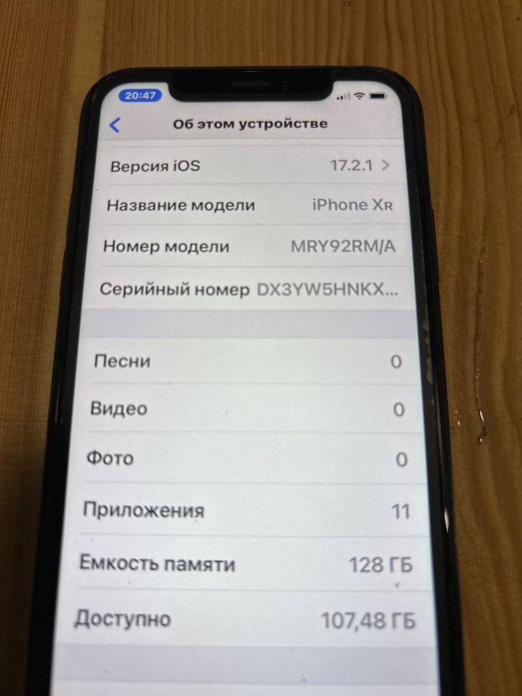 Продам iPhone XR
