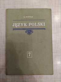 Польский язык  Польська мова (Учебник времен союза ) .