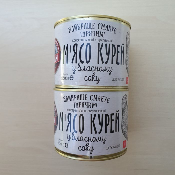 Обмін консерв на побутову хімію