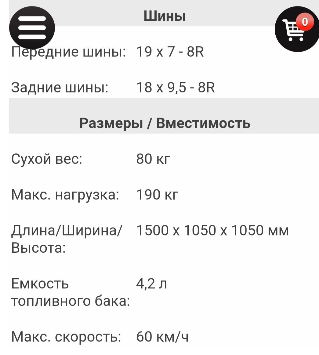 Продам Квадроцикл Comman ATV 125 XT-N