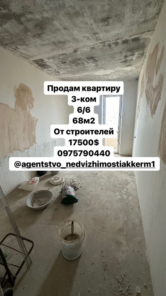 Продам квартиру 3-ком