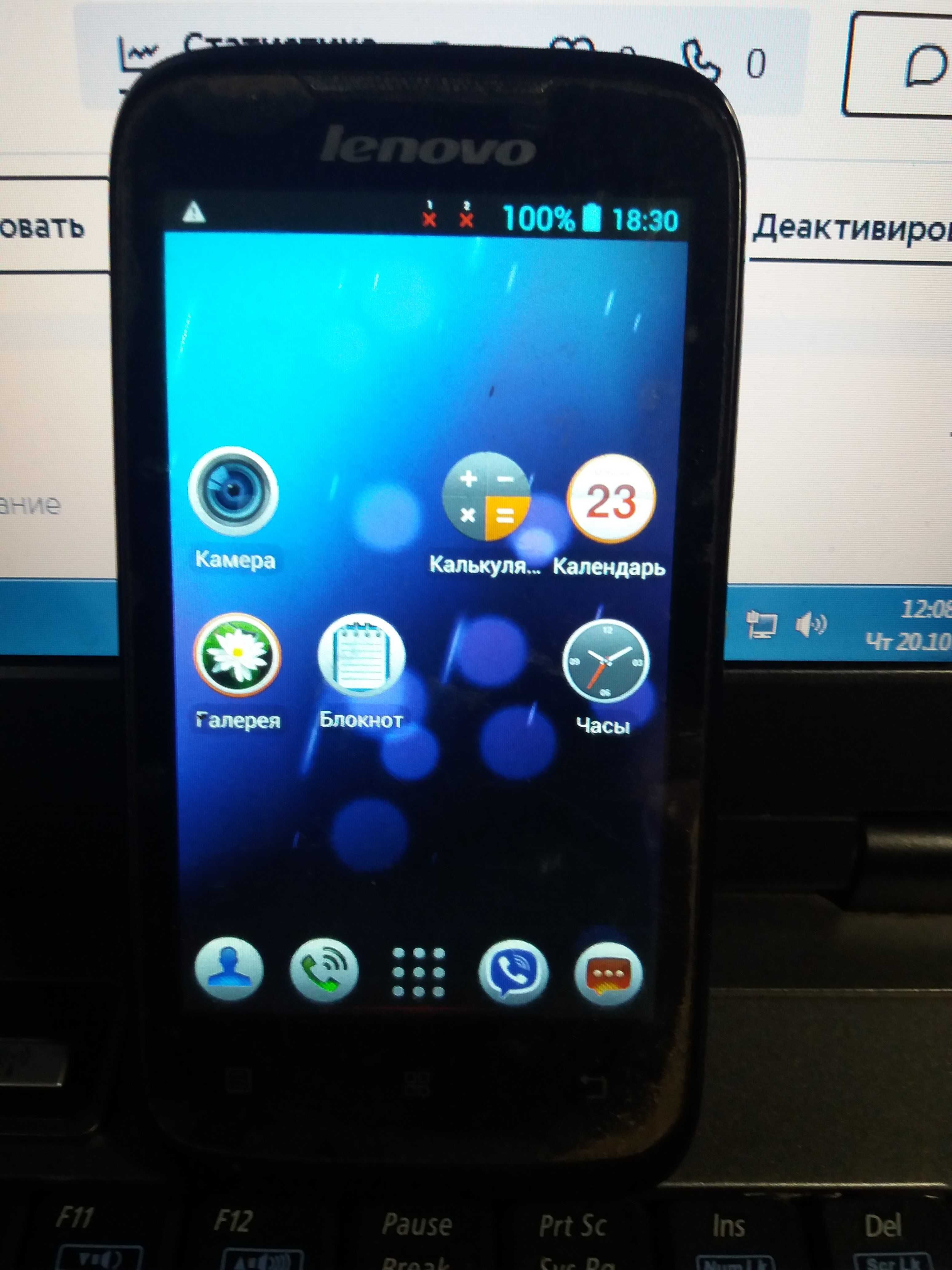 Телефон-Смартфон                    Lenovo A3691