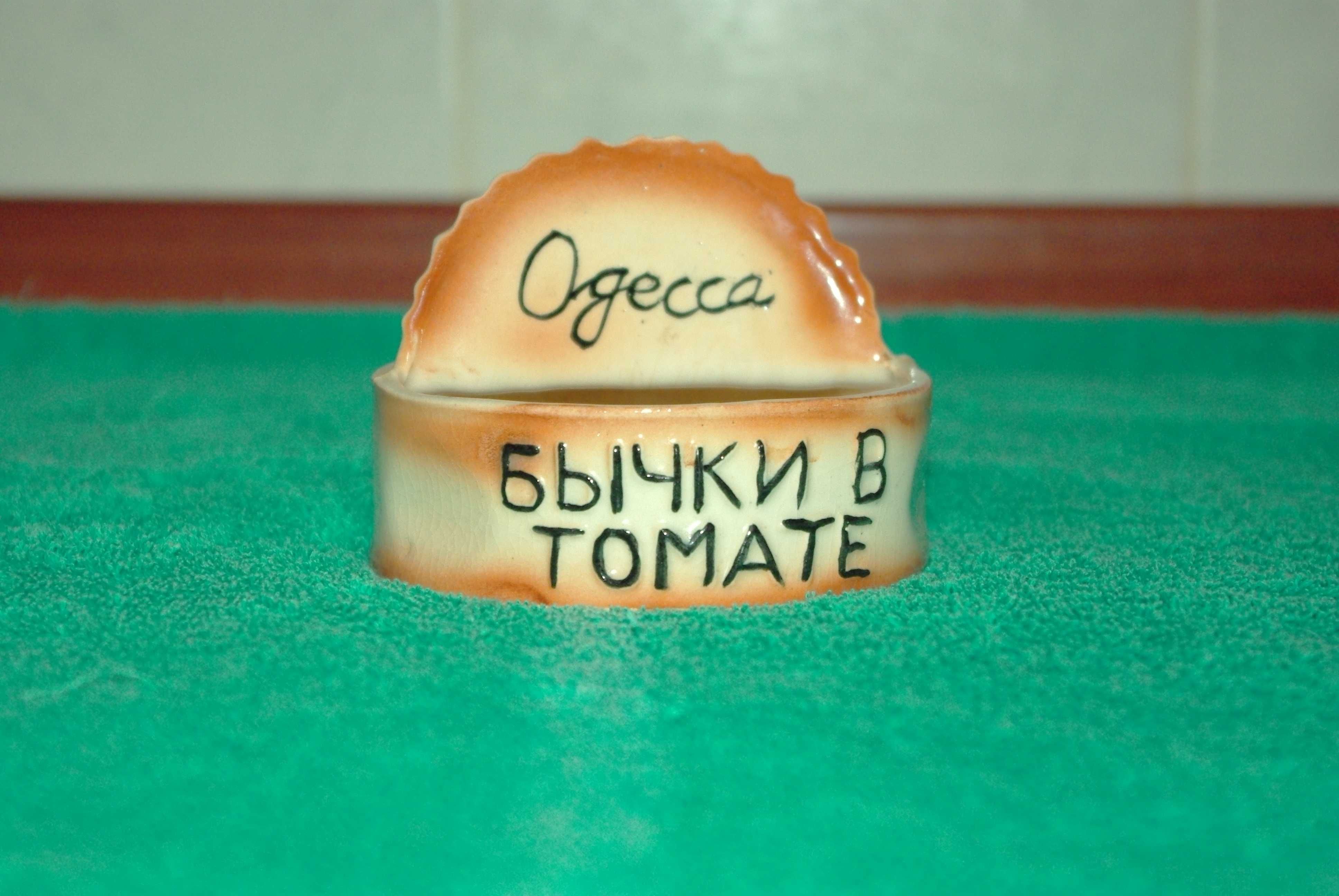 Пепельница сувенирная