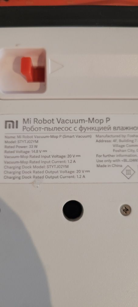 Robot sprzątający Xiaomi Mi Vacuum Mop P