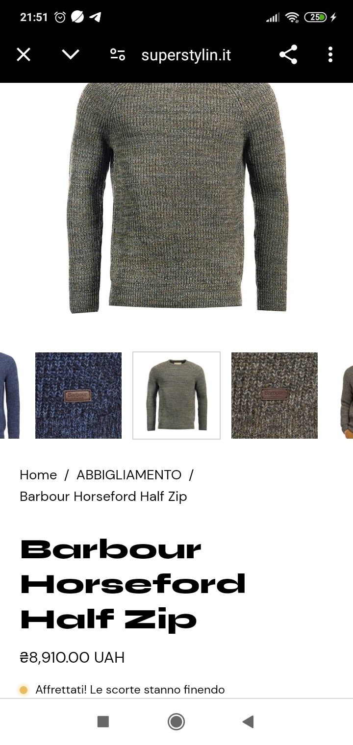 Свитер Barbour England