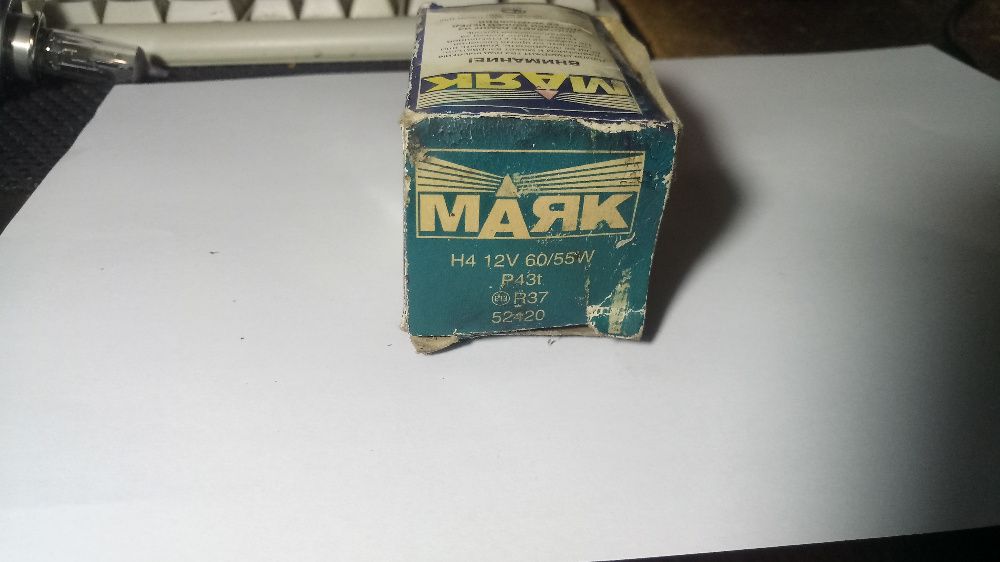 Лампа галогенная МАЯК H4 60/55W 12V Корея