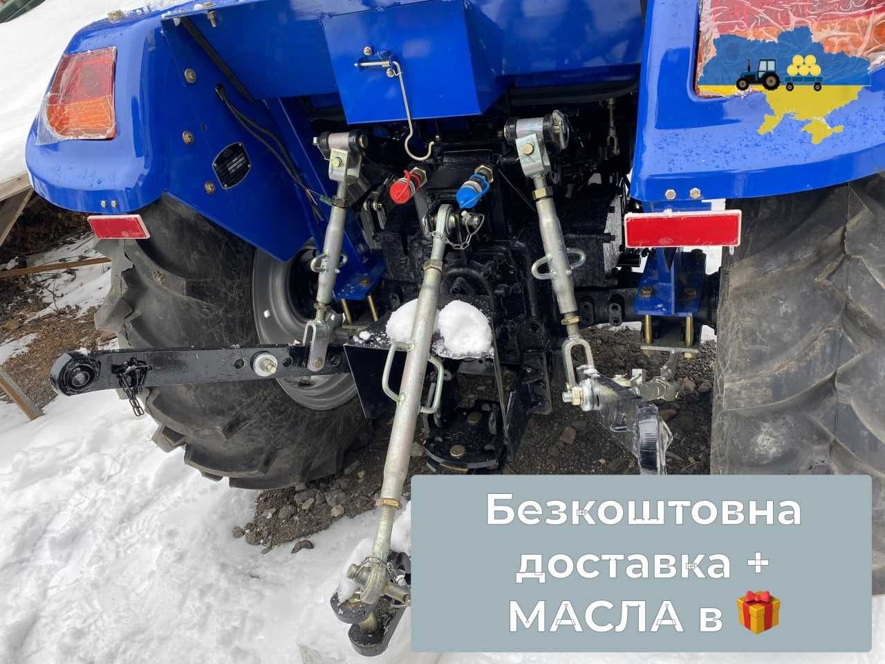 Мінітрактор DongFeng 244 D2 4х4 24 к.с. Комплект масел Гарантія2р