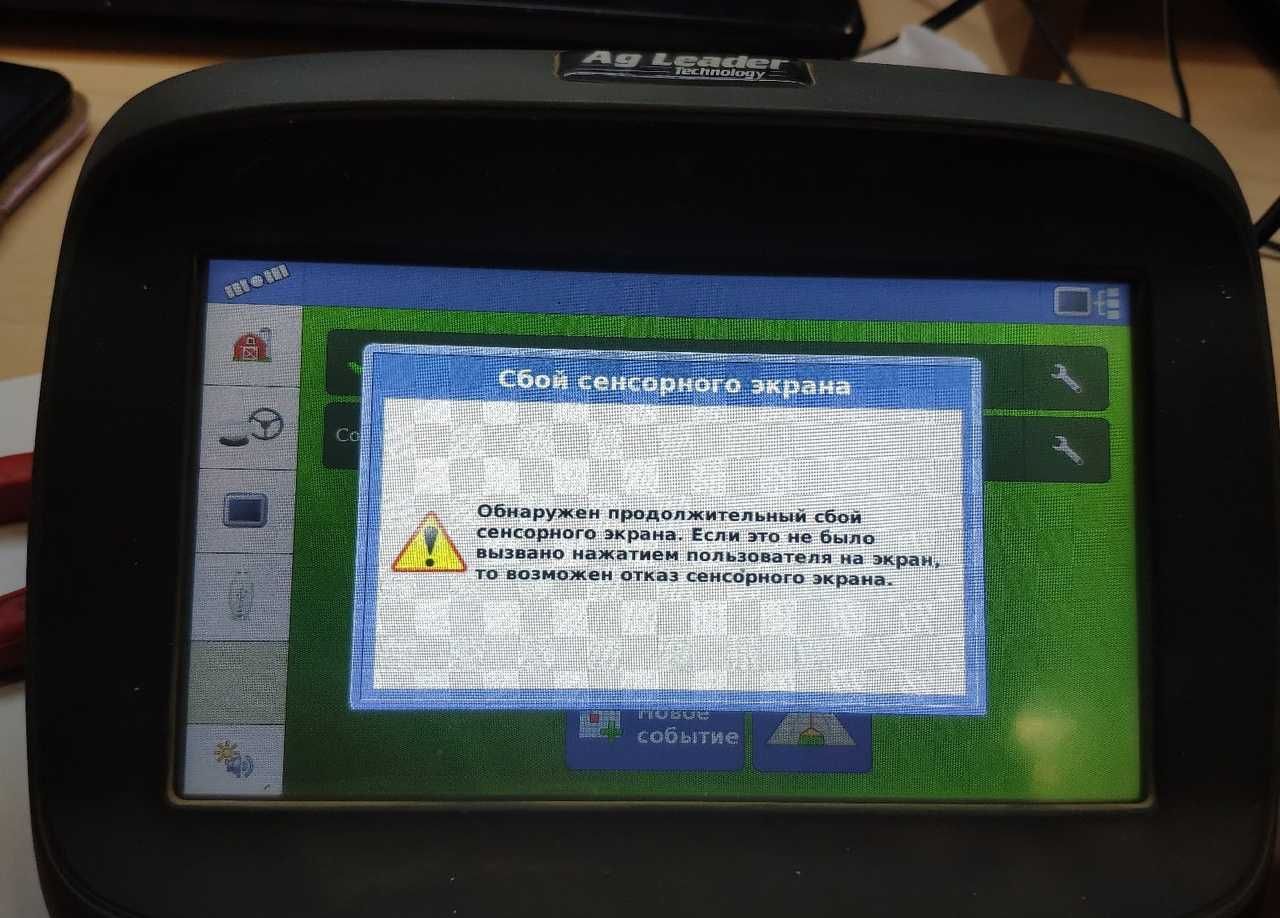 Замена тачскрина Trimble, Claas, Teejet, Raven, Leica, JD, Ag Leader