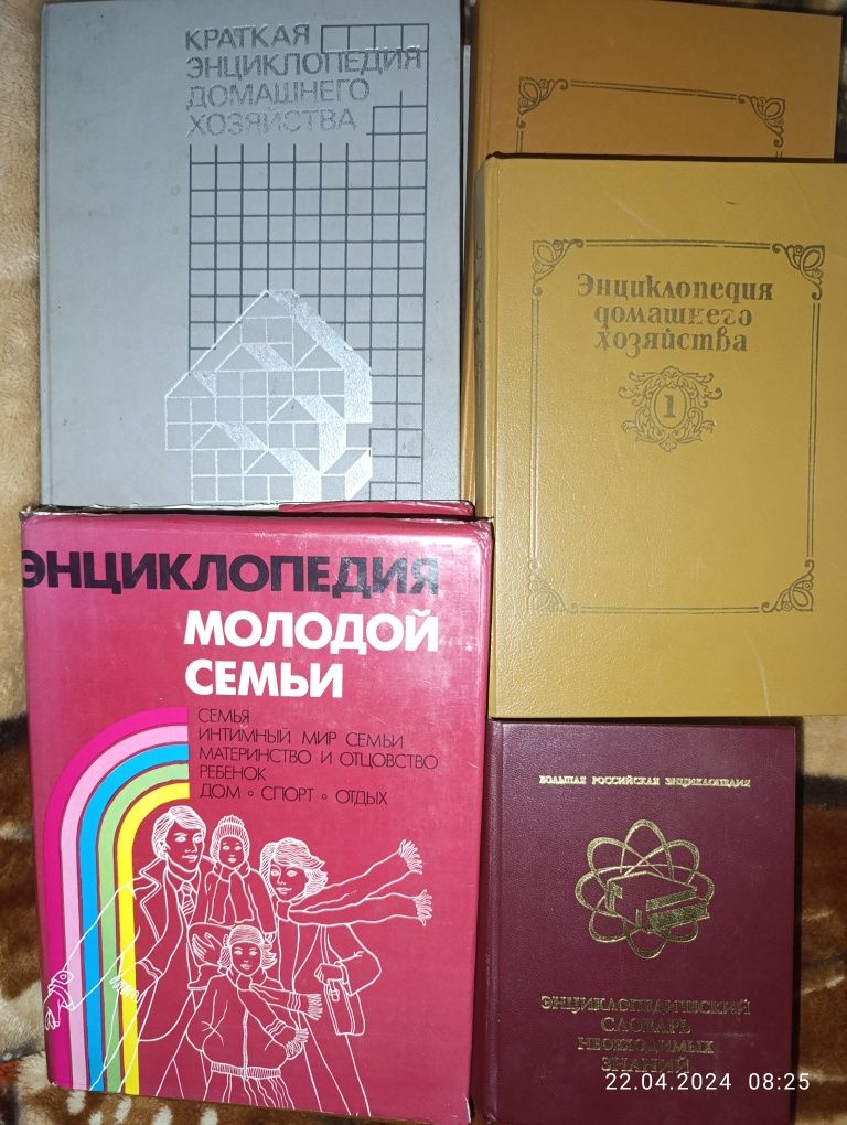 Продам книги в идеальном состоянии. Многие в новом состоянии.