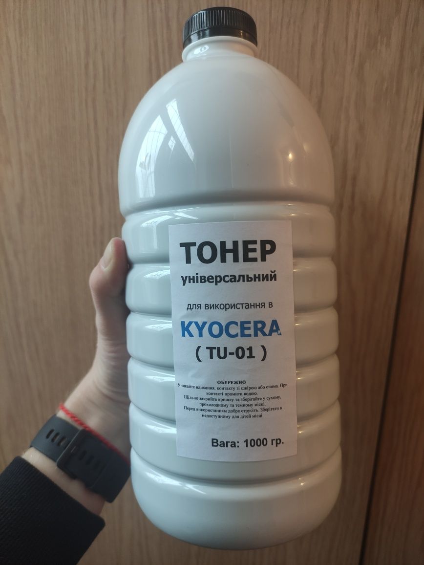 Тонер универсальный для Kyocera (TU-01) 1 кг