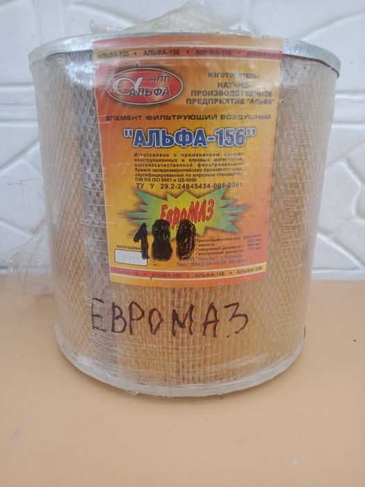 Подшипник задней ступицы Бычок, шестерни Камаз