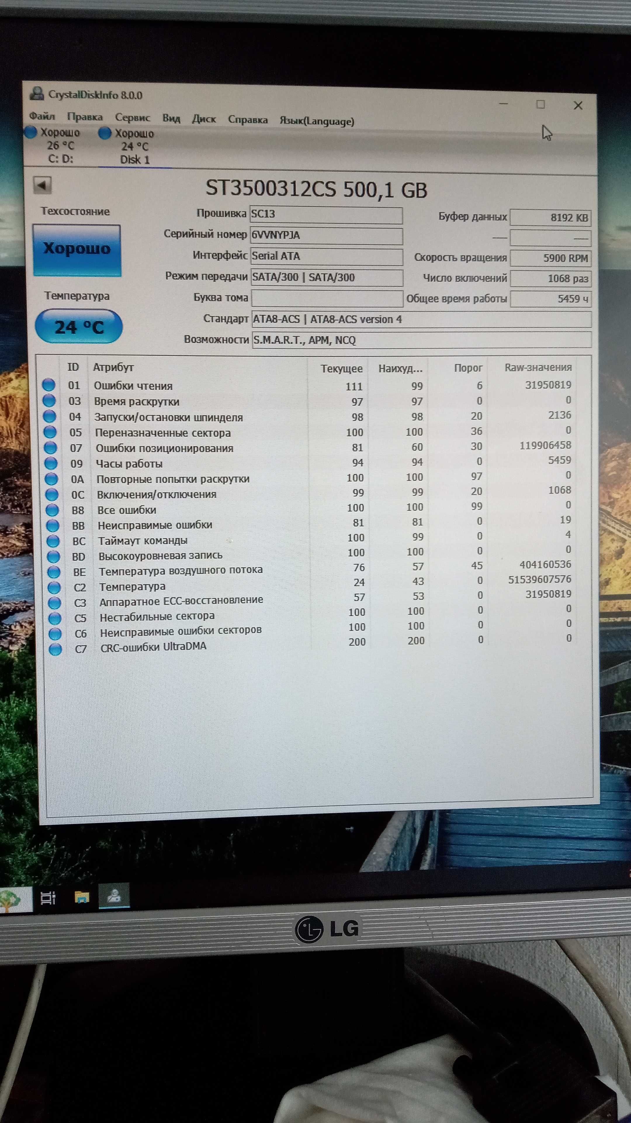 Ігровий ПК  Xeon E3-1230 V2/16Gb/256 SSD новий/500 HDD/RX580 4Gb