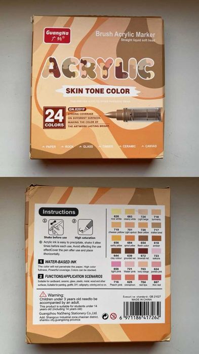 Акрилові маркери- GuangNa
