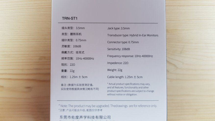 Наушники TRN ST1 Mic двухдрайверные гибридные Оригинал Чёрный