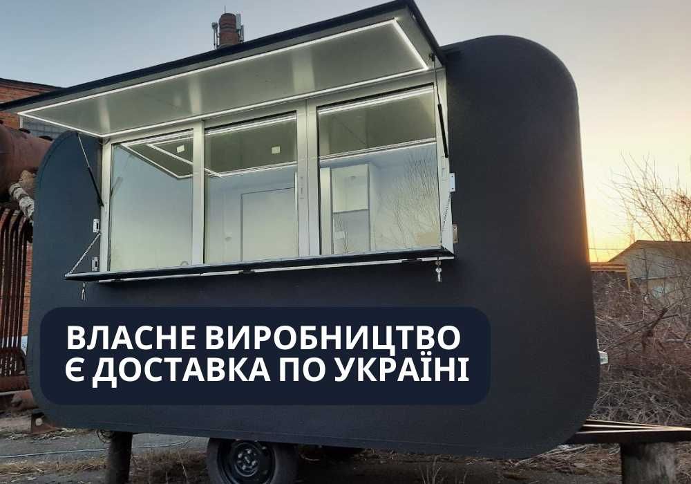 торговый прицеп, купава, шаурма, кофейня на колесах 2х3,6х2.1 Общепит
