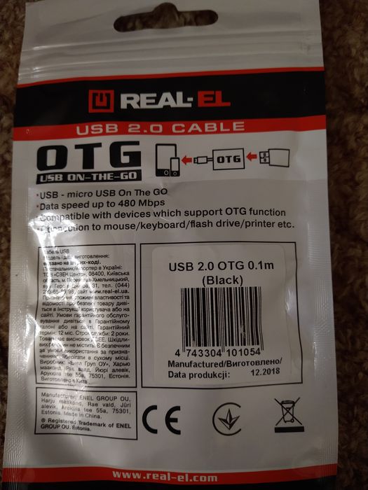 Перехідник REAL-EL USB 2.0 CABLE