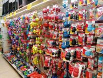 NOVO - Brinquedos Kong, Kong Toys, brinquedos para cão, borracha