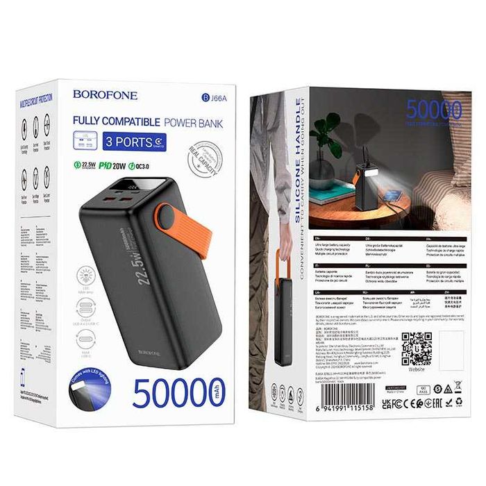 Павербанк Borofone BJ66A Magnifico 50000mAh 22.5W 2USB/Type-C PD/QC