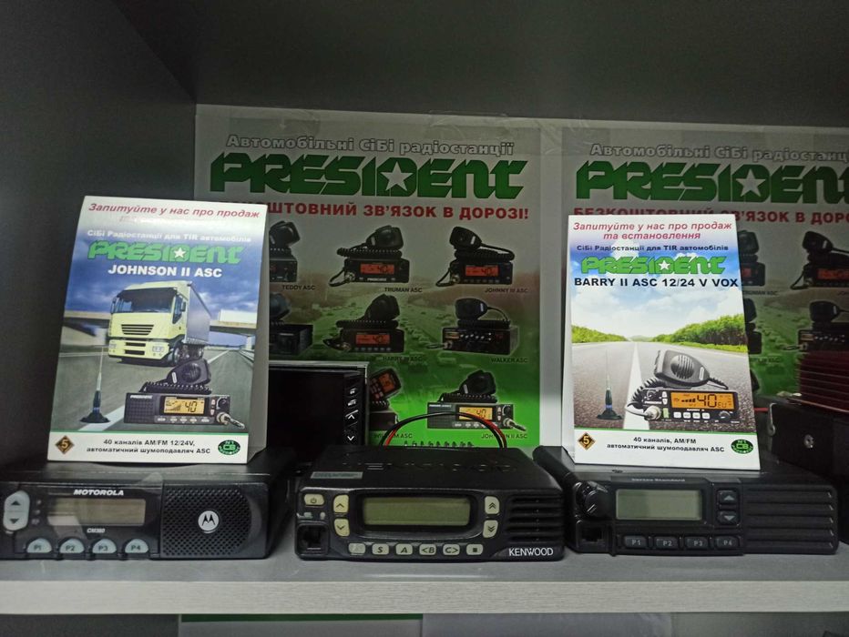 Радіостанція рація трансівер Icom ICF 111