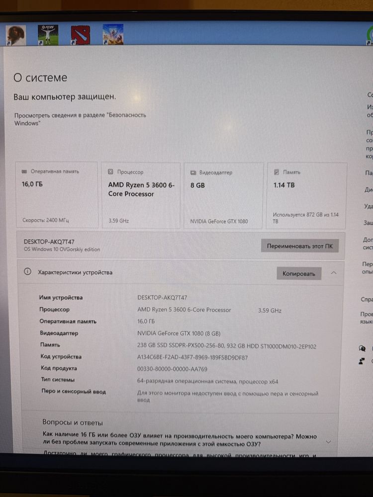 Ryzen 5 3600, gtx 1080 8gb, 16 RAM DDR4