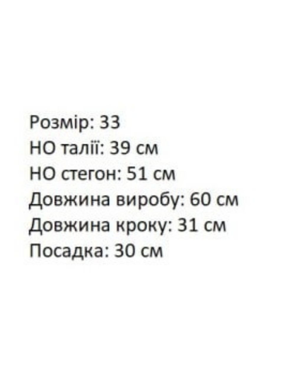 Шорти жіночі батал