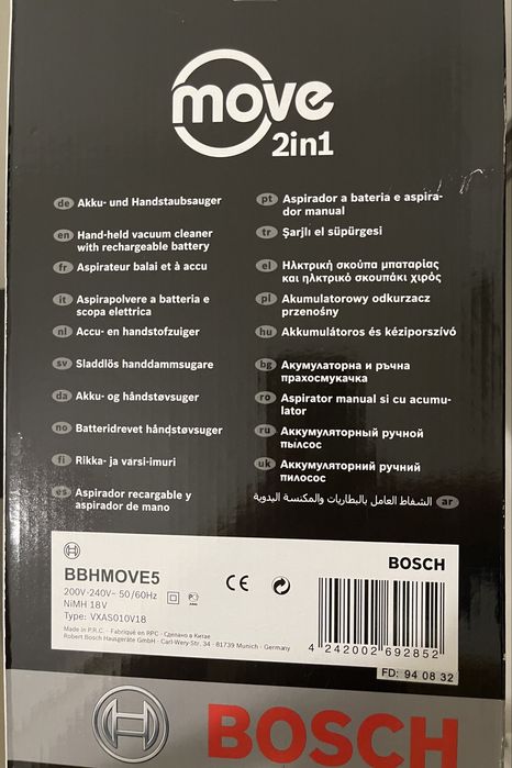Пылесос Bosch почти новый