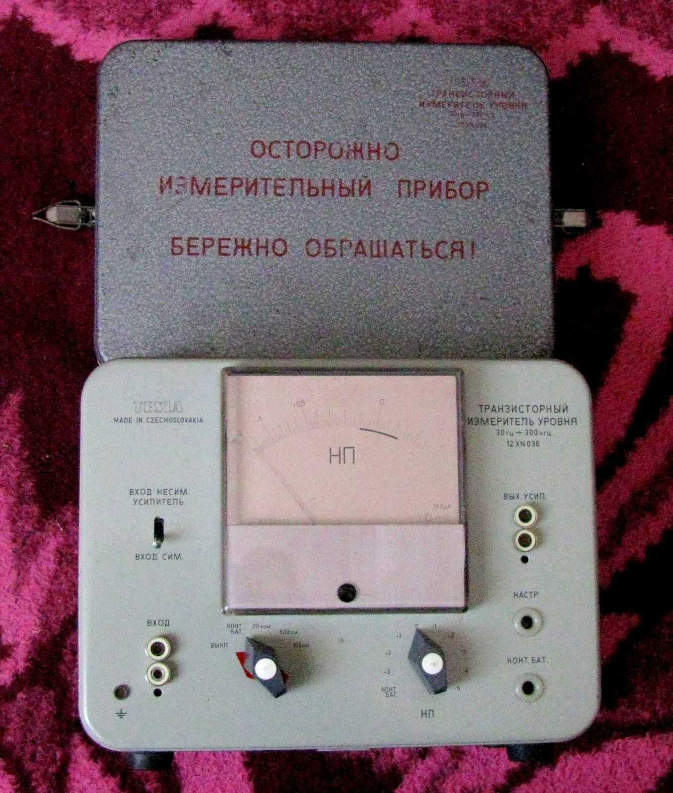 Усилитель уровня транзисторный, 12XN036, TESLA, прибор СССР.
