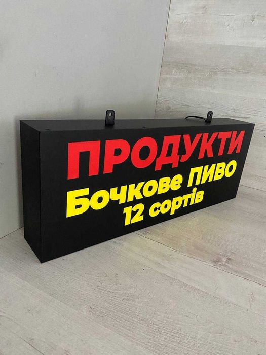 ЛАЙТБОКС, неон, вивіска на кафе, банер, табличка, фасадна табличка