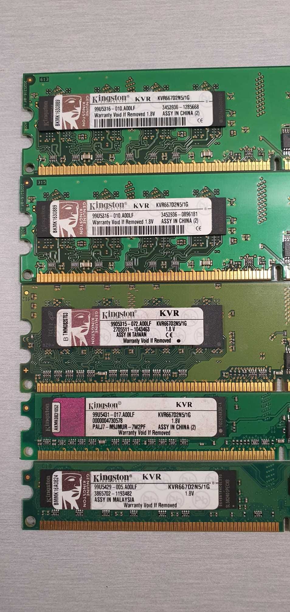 Memórias RAM Várias