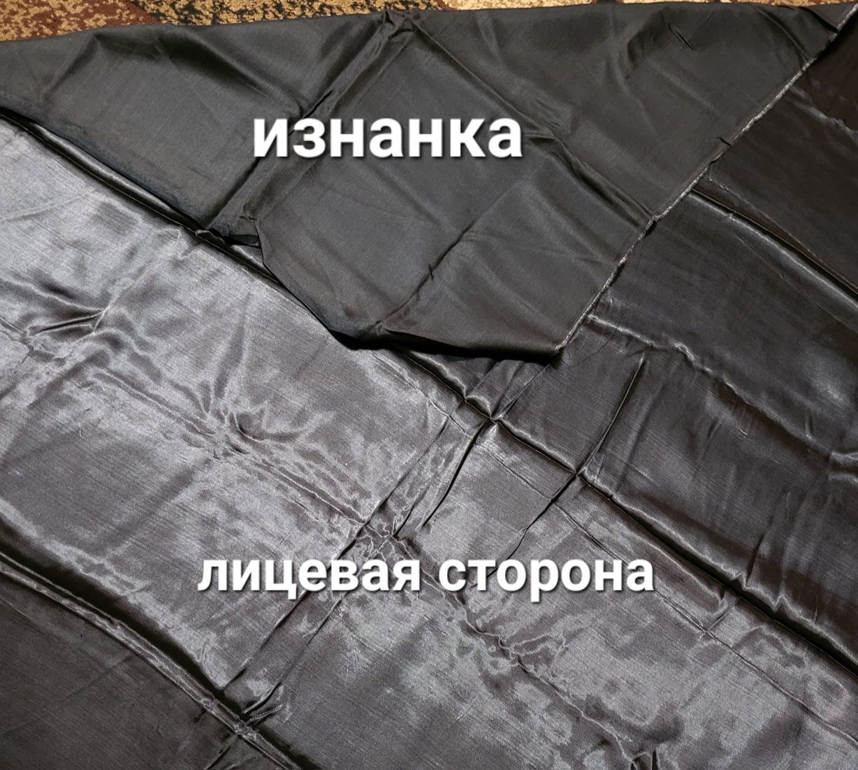 Ткань,отрезы:атласный подкладочный,шторный,нейлон.