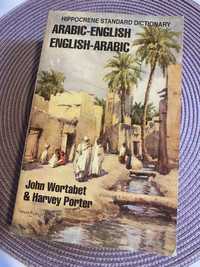 Slownik arabsko angielski arabski. Arabic english - arabic dictionary