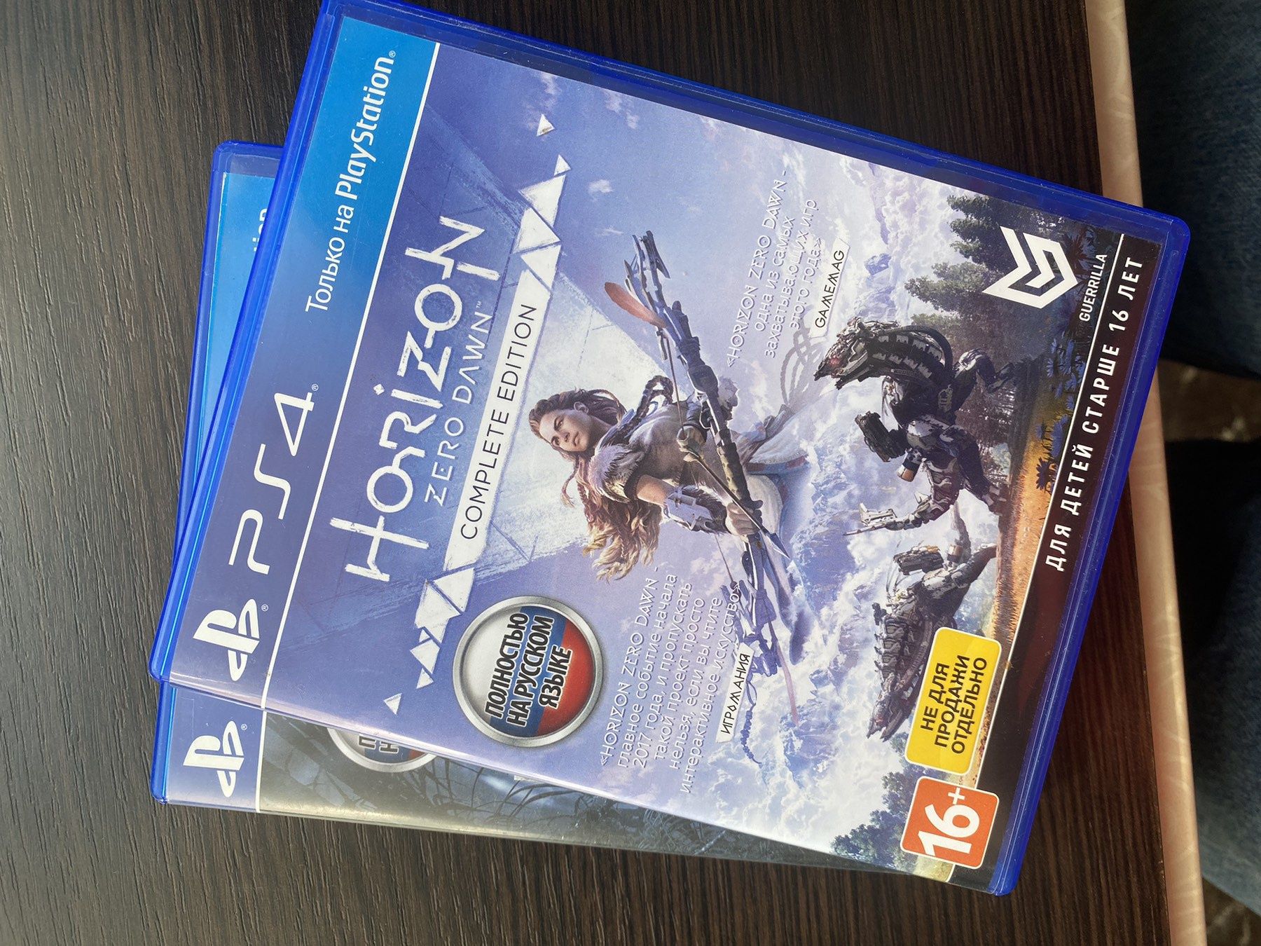 Horizon Zero Dawn Complete Edition