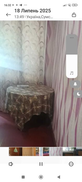 Судам однокімнатну квартиру