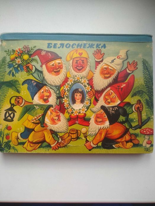 Детская книжка-панорама