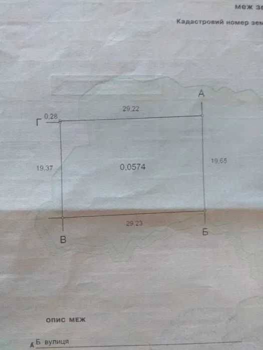 (13) Продам земельну ділянку в СК "Механізатор"