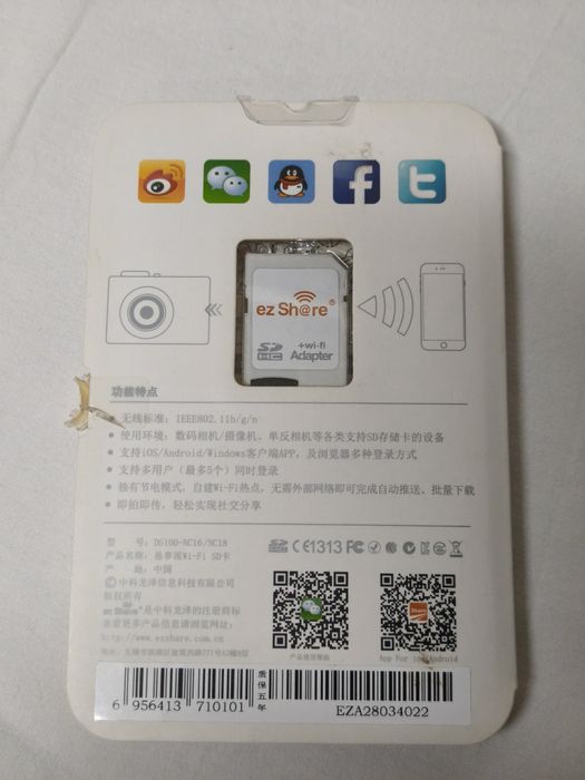 Adaptador SD Wi-Fi – Ez Share | Permite Transferir Fotos Sem Fios