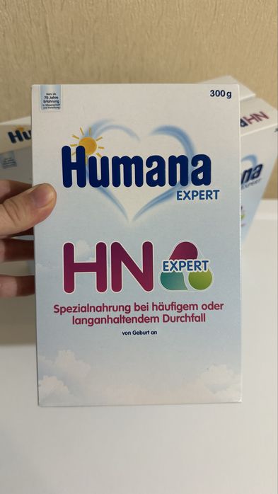 Суміш Humana HN expert 300 g