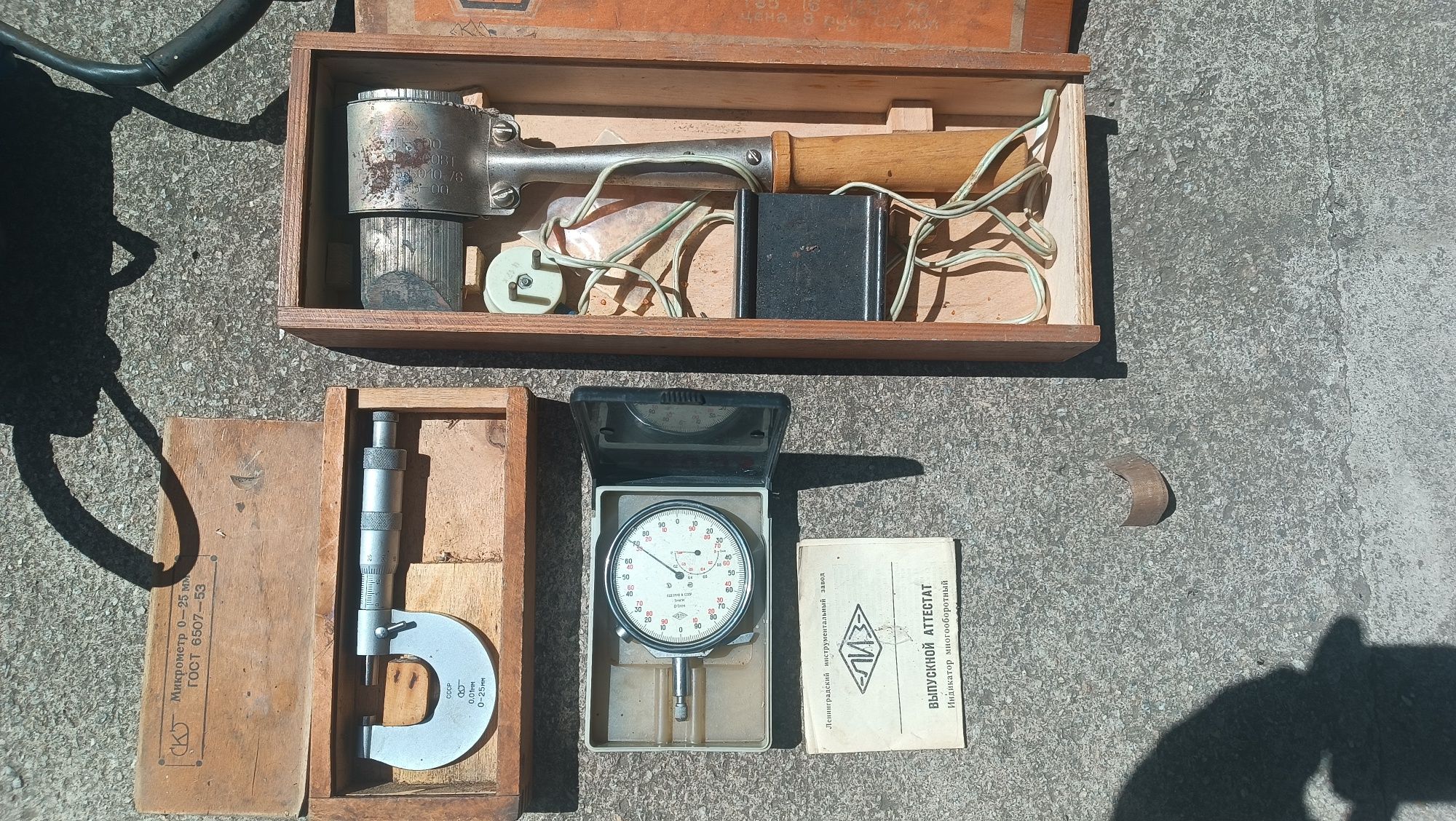 Продам електроінструменти