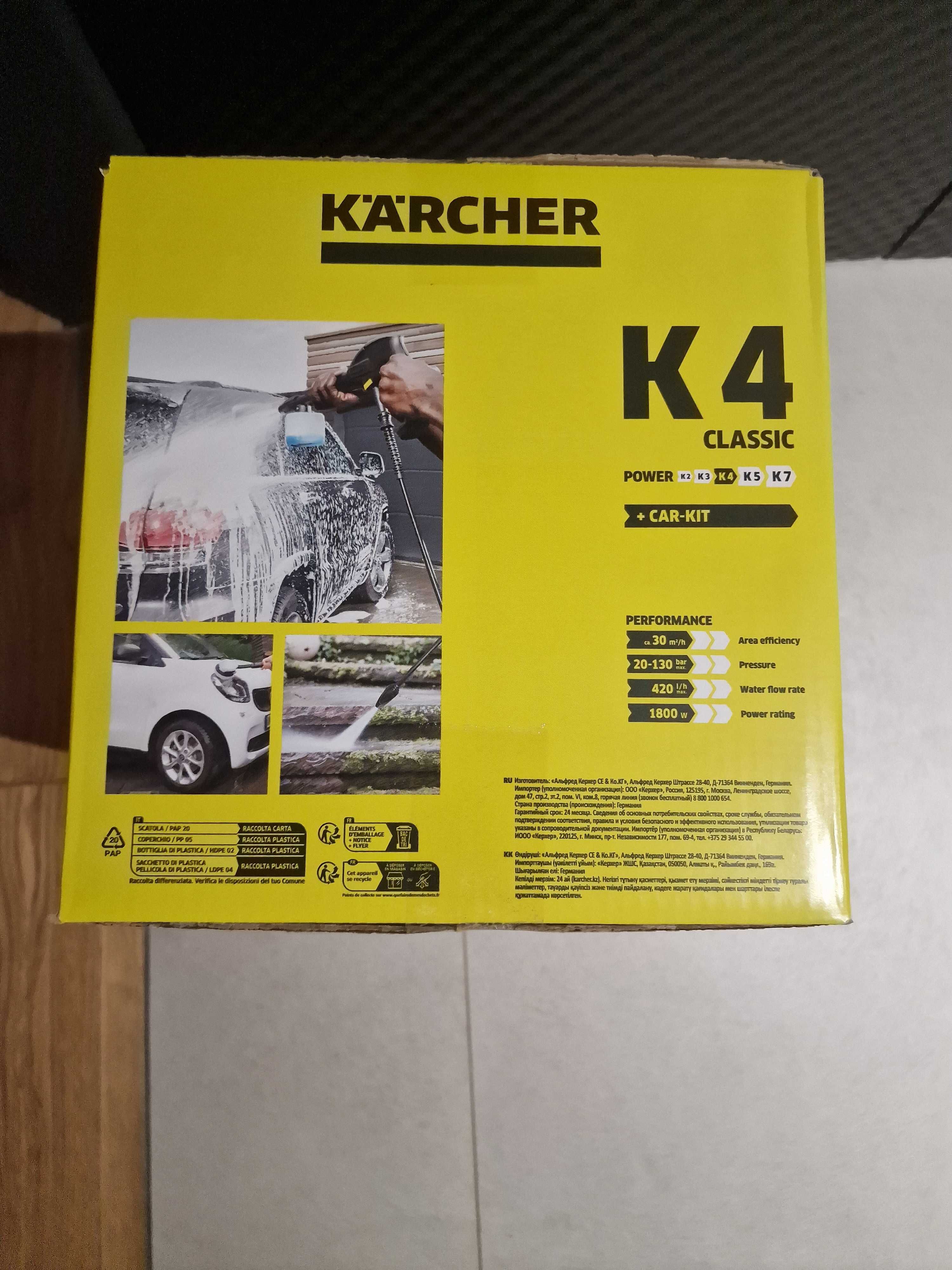 Sprzedam myjkę ciśnieniową Kacher K 4 classic