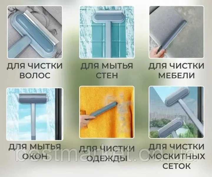 Щітка багатофункціональна 4 в 1