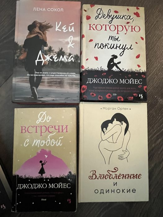 Книга для подростков