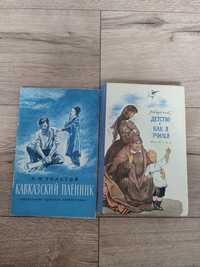 Tołstoj gorki książki jeszyk rosyjski rosyjskojęzyczne
