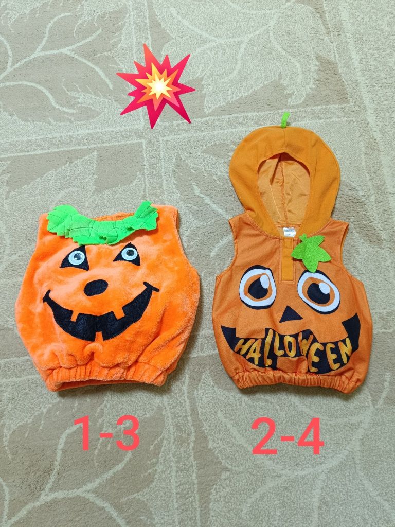 Желетка Тыква 1-3 года