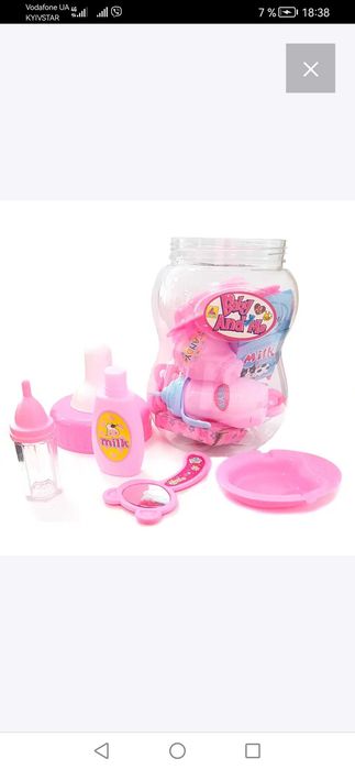 Maya Toys Baby and Me